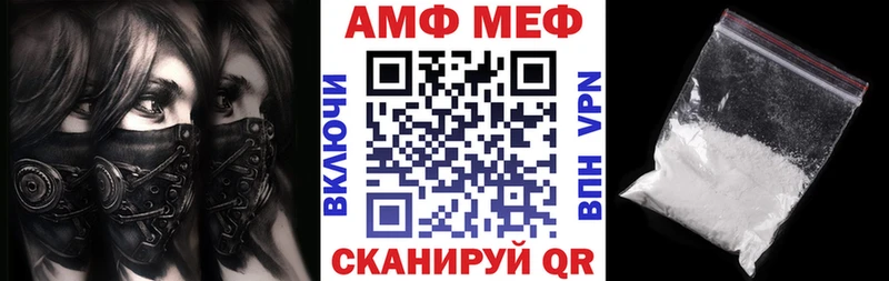 Амфетамин 97%  Купить закладки  Облучье 