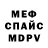 Кетамин VHQ Kenny Yott