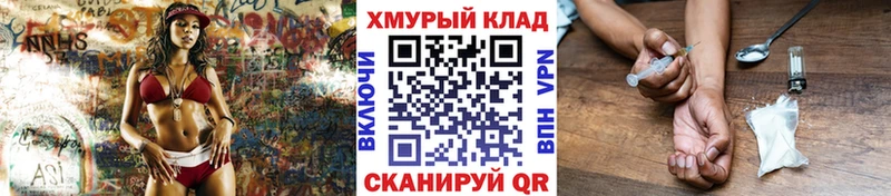ГЕРОИН афганец  Купить где  Облучье 