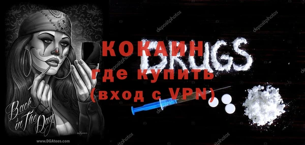 мдма Ельня