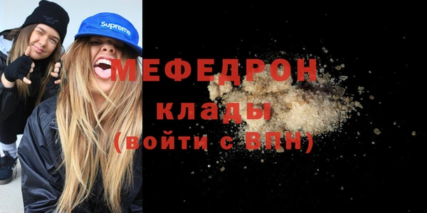 мдма Ельня