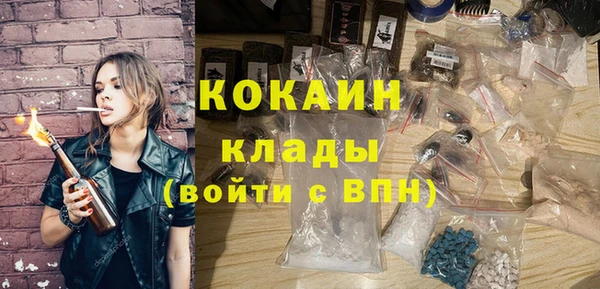 мдма Ельня