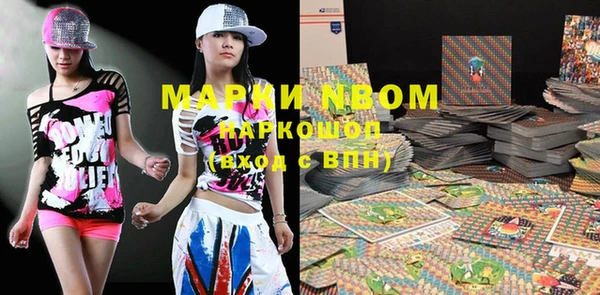 мдма Ельня