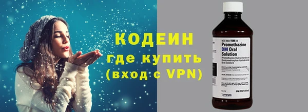 скорость Ступино