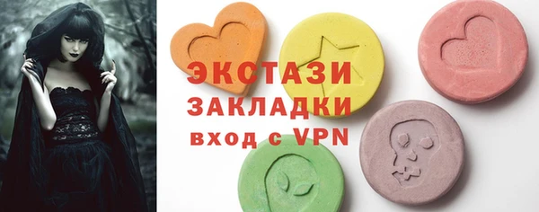 мдма Ельня