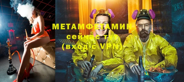 мдма Ельня