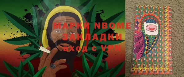 мдма Ельня