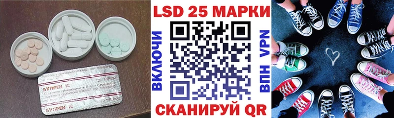 Купить где  Облучье  LSD-25 экстази кислота 
