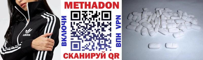 МЕТАДОН VHQ  Купить закладки  Облучье 