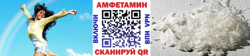 Купить  Облучье  МЕТАМФЕТАМИН Декстрометамфетамин 99.9% 
