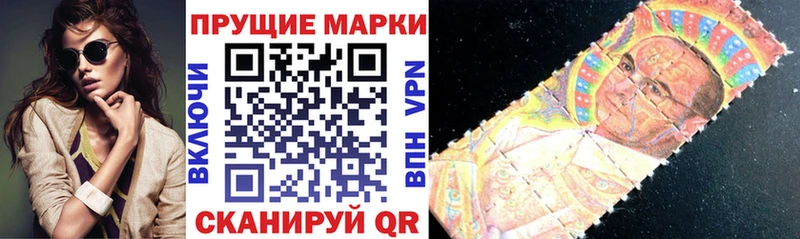 Марки N-bome 1,5мг  Купить закладки  Облучье 