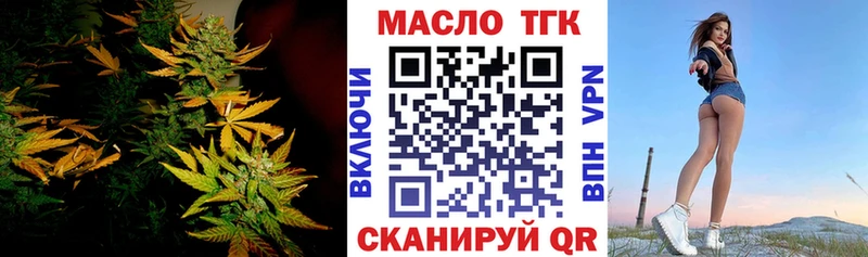 Купить  Облучье  Дистиллят ТГК Wax 