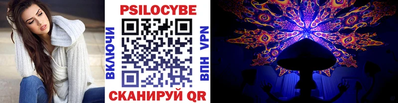 Купить где  Облучье  Галлюциногенные грибы мухоморы 