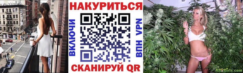 Купить где  Облучье  Шишки марихуана MAZAR 